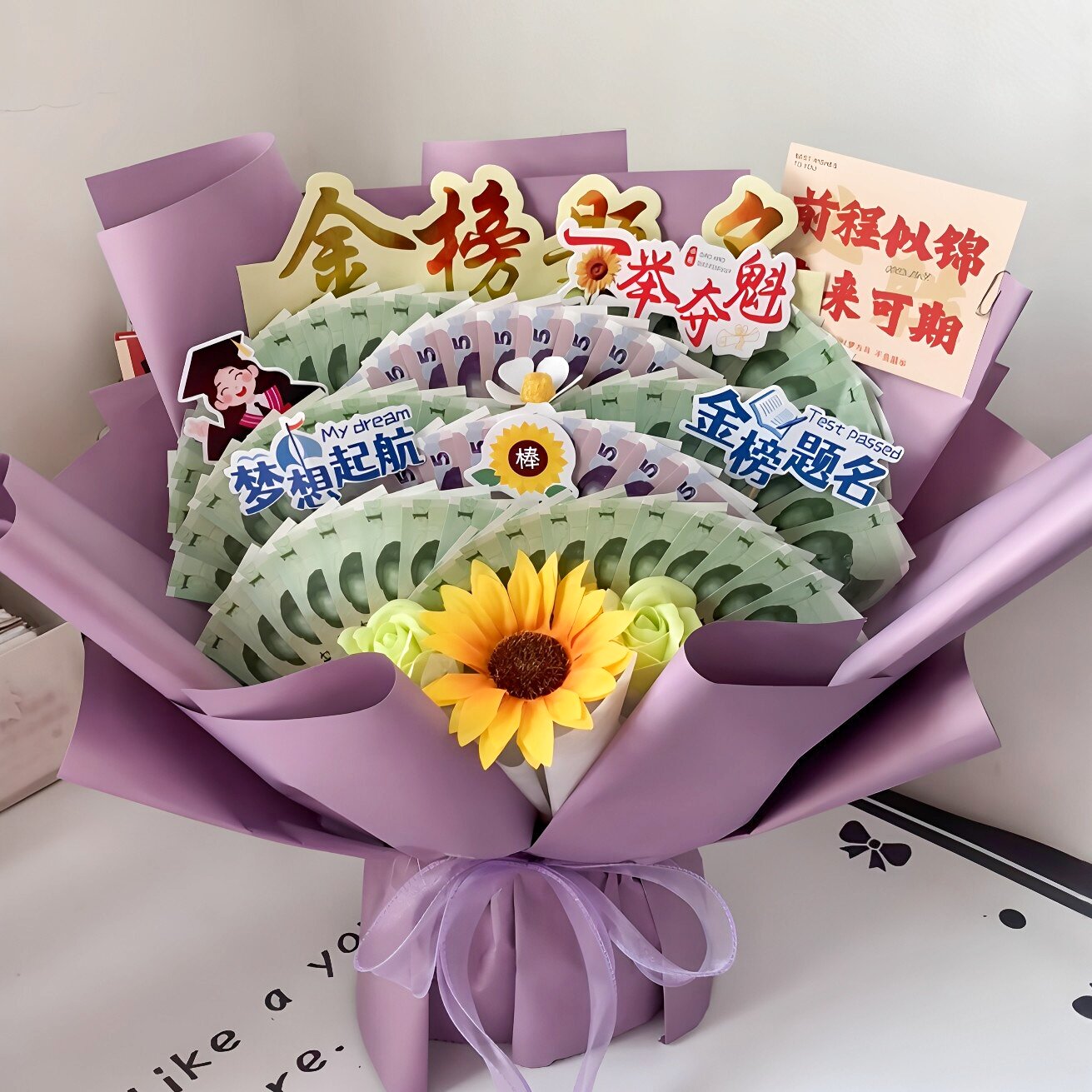 高考加油前程似锦励志贺卡图片