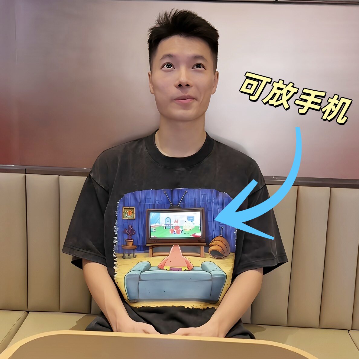 现货派大星看电视！海绵宝宝T恤手机放口袋秒变动态电视情侣短袖