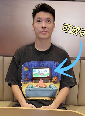 海绵宝宝派大星手机可放口袋T恤
