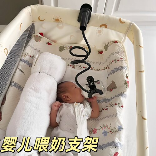 喂奶神器！婴儿喂奶支架