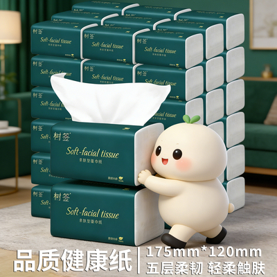 【3包活动冲量】实惠装整箱批柔韧亲肤超值家用卡通动漫居家百货