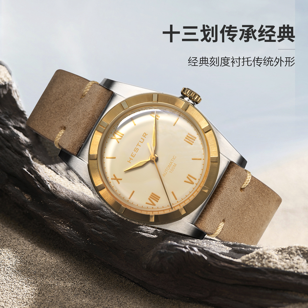 Hestur复古简约泡泡镜男女士手表