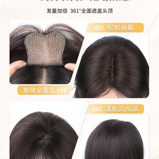 魔术贴假发片真发遮头顶r白发女增发量蓬松自然前额无痕高颅顶假