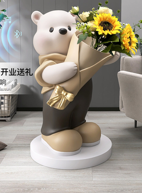 熊客厅大型落地摆件客q厅电视柜沙发旁插花家居装饰品乔迁新居礼