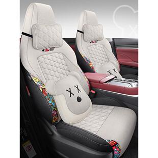 长安cs75plus专用汽车座套第三代四季通用全包围坐垫透气座椅套垫