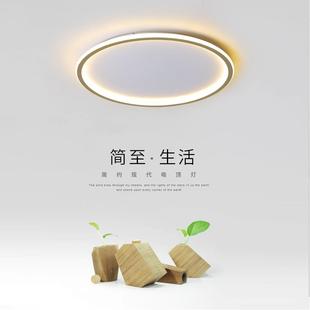 极简灯具ins 超薄led卧室吸顶灯圆形家用书房客厅现代简约大气个性