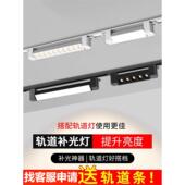 led轨道射灯长条散光灯明装 店铺商用可调节导轨补光灯 泛光灯服装