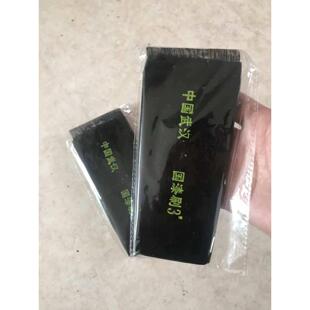 生漆刷土漆刷一个