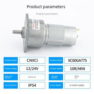 775直流减速电机调速慢速低速XC60GA775微型大扭力12V24V小马达