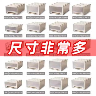 收纳盒家用衣物衣服整理箱塑料储物柜子 收纳箱衣柜抽屉式