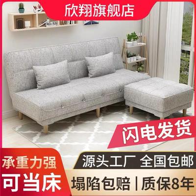 沙发床两用简易布艺三人位沙发小户型客厅懒人网红免洗科技布沙发