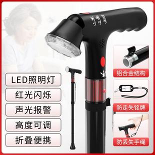 智能拐杖老人防滑铝合金手杖防摔倒助力器带灯声光报警拐棍可折叠