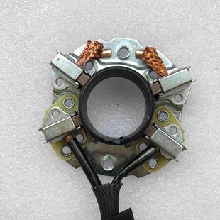 旧伊兰特07 11旧口音锦州霍纳启动电机碳刷支架总成