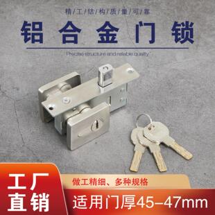 铝合金门锁铝型材有框门地锁断桥门地锁地弹门地锁包框门平头地锁