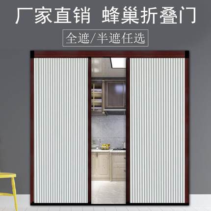 蜂巢折叠门推拉式隔断门卧室客厅空调门帘楼梯口挡冷气隐形伸缩门