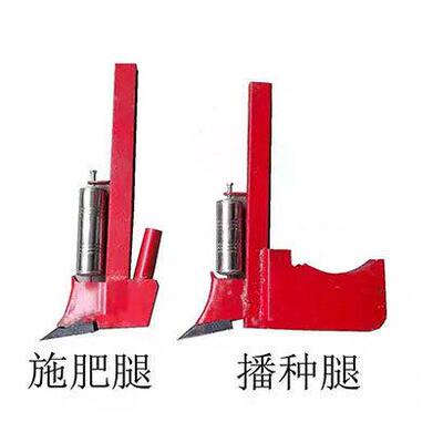 玉米播种机农哈哈双印农有王科海 施肥播种腿 实心空心通用肥腿
