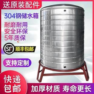 储水桶圆形酒缸蓄水大 304不锈钢水箱加厚酒罐楼顶水塔太阳能立式