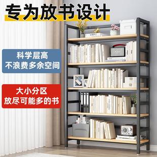 书架落地置物架简易儿童收纳架子家用铁艺多层储物货架图书馆书柜