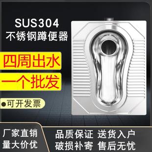 公共场厕所工程蹲坑式 不锈钢蹲便器水箱套装 防臭蹲厕马桶大小便池