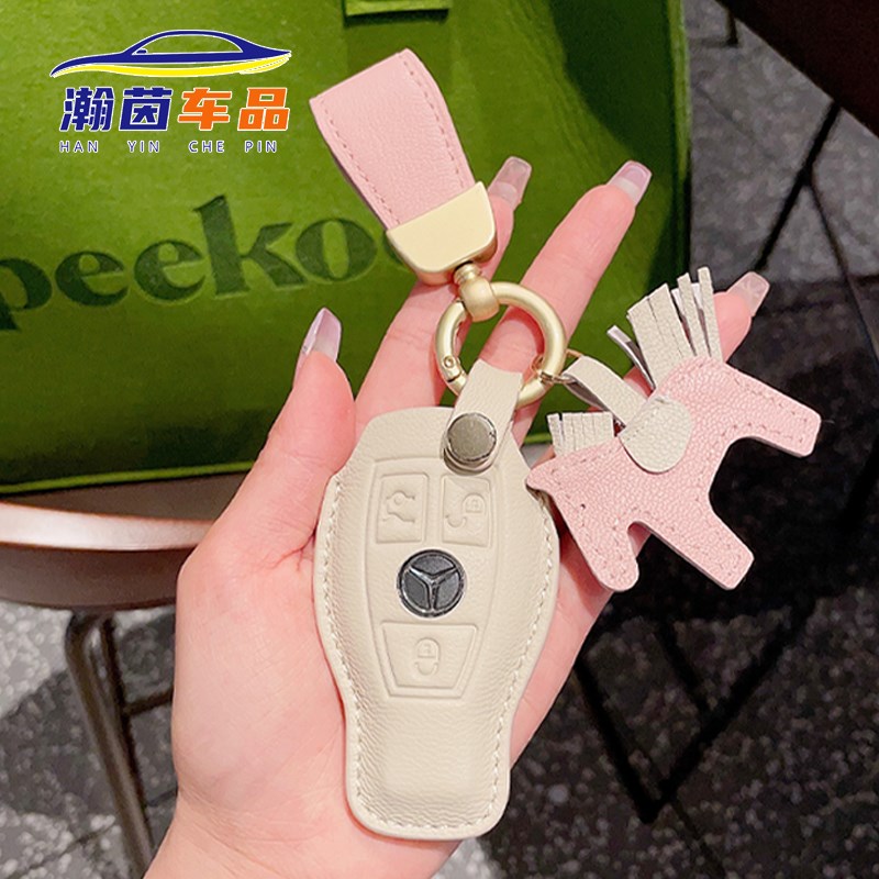 适用于老款奔驰glc300/gla220/gle450高档车用钥匙套马上有钱挂饰