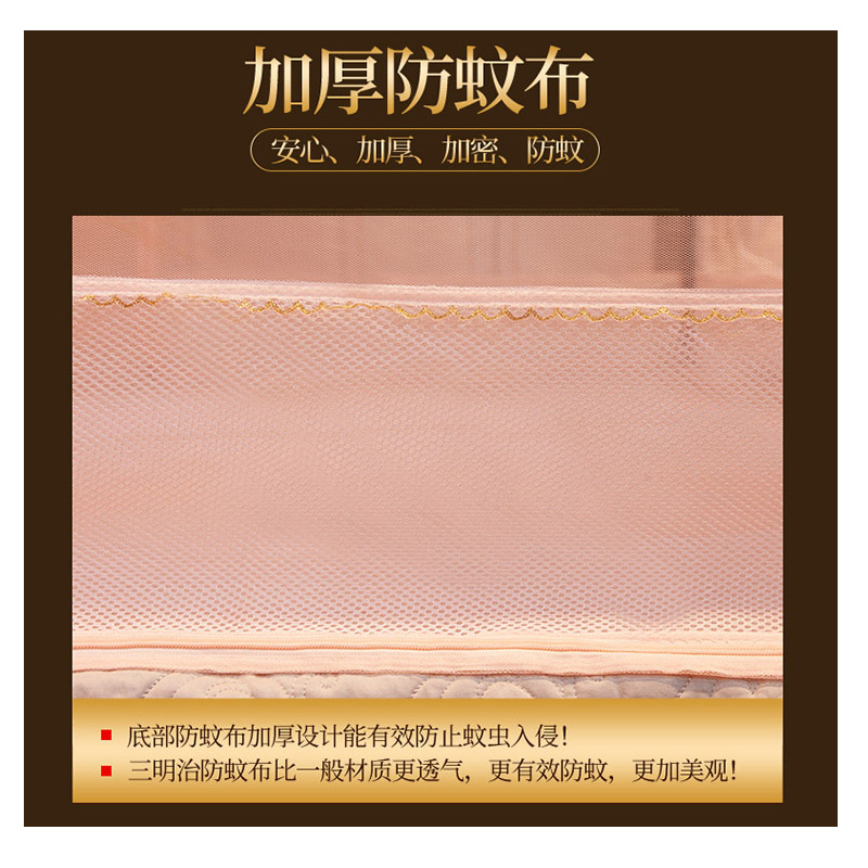 全包底文章防宝宝掉床蚊帐家用小孩防摔儿童帐子1.8x2.0米坐床式