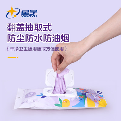 洗碗丁腈手套家务一次性厨房清洁专用加长防水耐用橡胶加厚