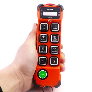 韩吉韩进工业无线遥控器H106 H108起重机行车行吊电动葫芦遥控器