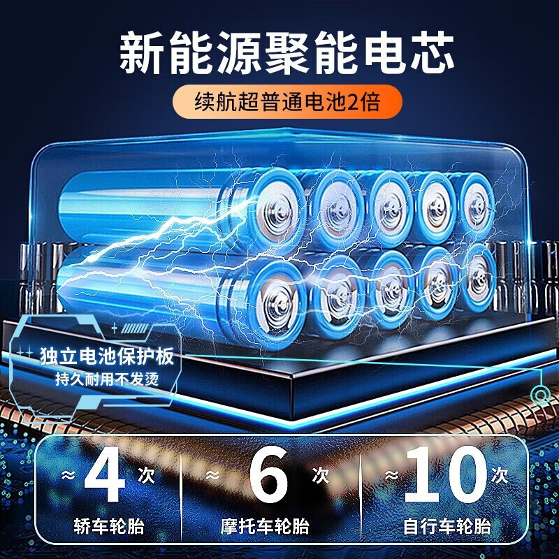 无线车载充气泵汽车打气筒便携式轿车用轮胎压专用加气宝电动冲气