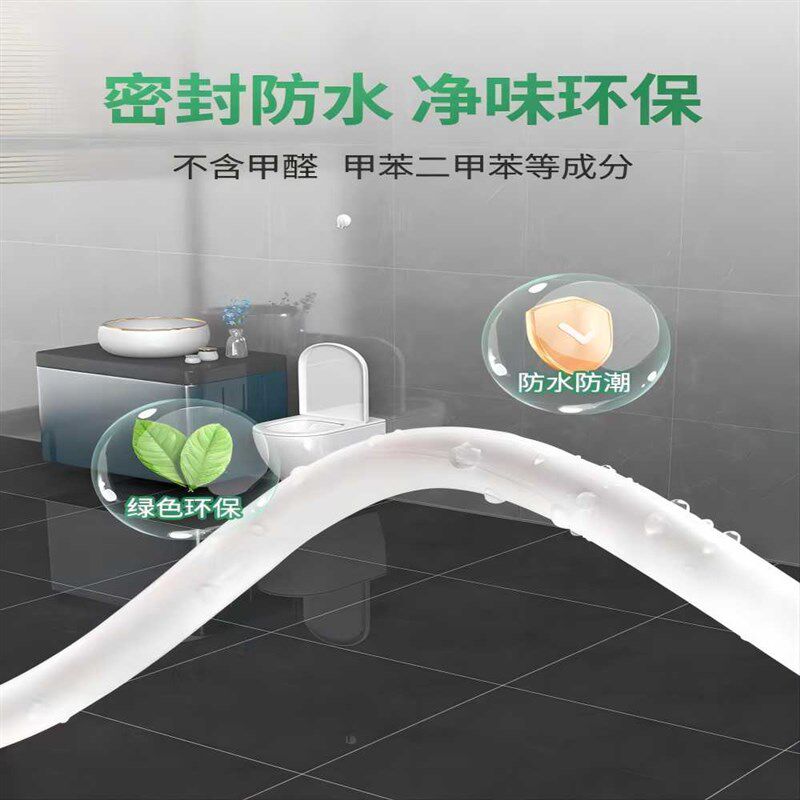 杭州之江金鼠 905ms改性硅烷聚醚密封玻璃胶收边胶卫生间厨房防霉