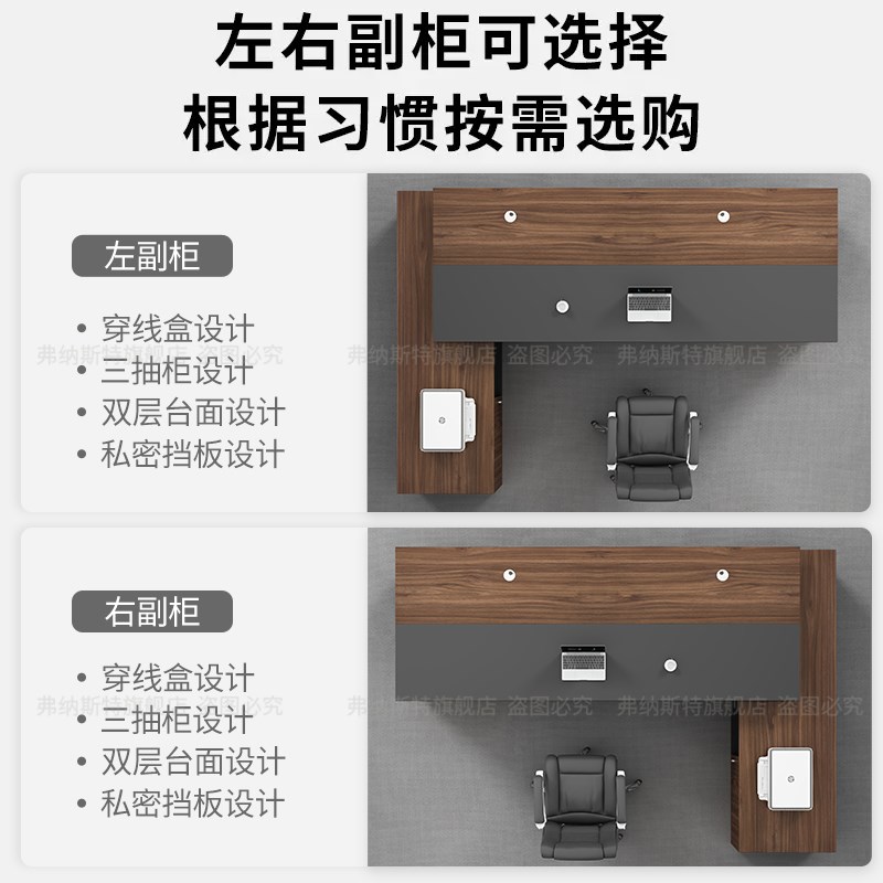办公桌椅组合轻奢高级感总裁办公室家具经理单人桌子大班台老板桌