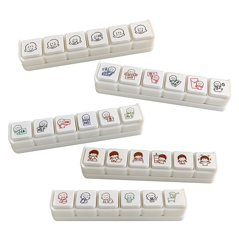 卓大王【阿卓六联印章系列】日常手帐小图案打卡奖励按键式表情