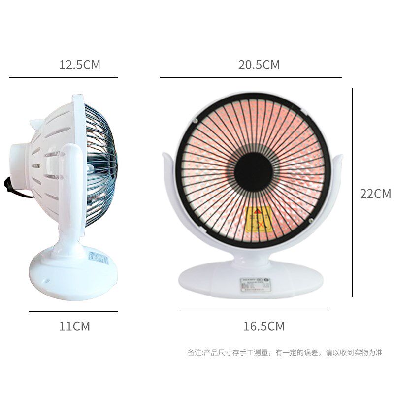 迷你小太阳取暖器冬季小功率烤火炉新型电炉子家用节能省电电暖气