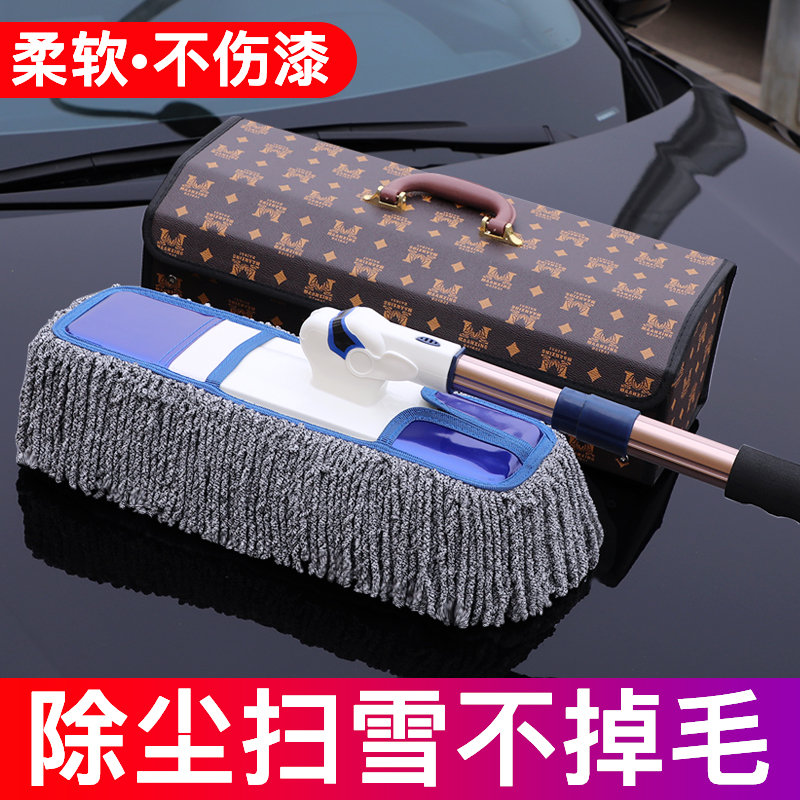 擦车拖把除尘掸子浸蜡车掸子车用扫灰掸子不掉毛扫车灰尘刷车刷子