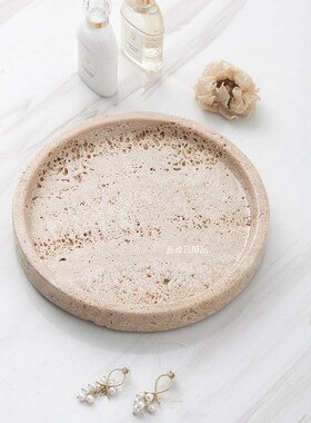 侘寂天然大理石米白洞卫生间首饰珠宝桌面样板房置物收纳托盘摆件