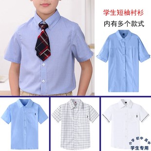儿童短袖衬衫夏款男女童蓝色衬衣英伦春秋款中小学生格子上衣校服
