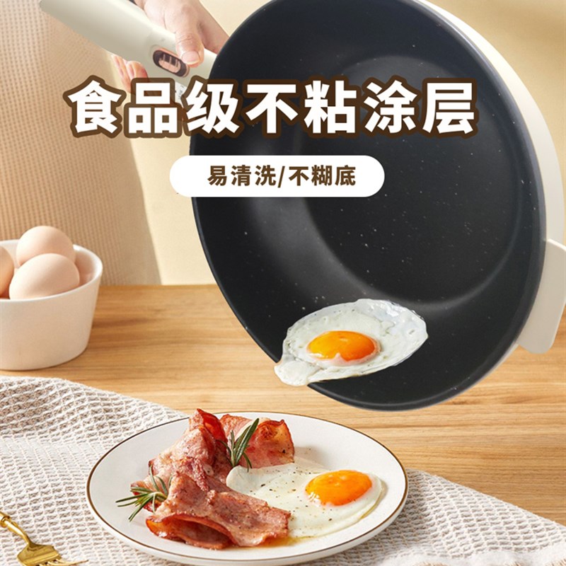 电炒锅炒菜一体式多功能家用电煮锅火锅宿舍学生煎炒蒸煮不粘锅
