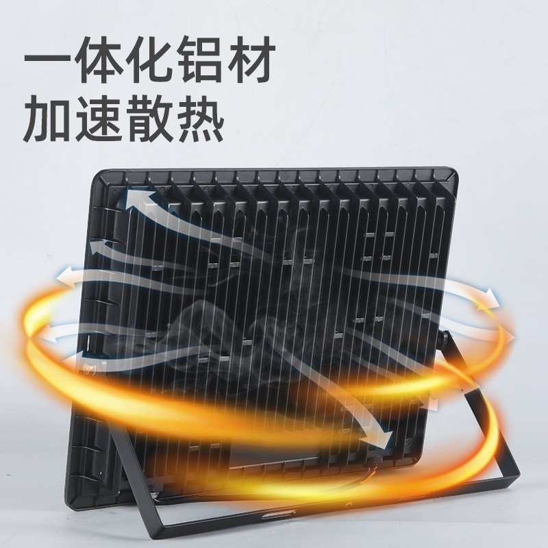 亚明led投光灯超亮足瓦厂房工地照明灯200w户外防水射灯探照灯