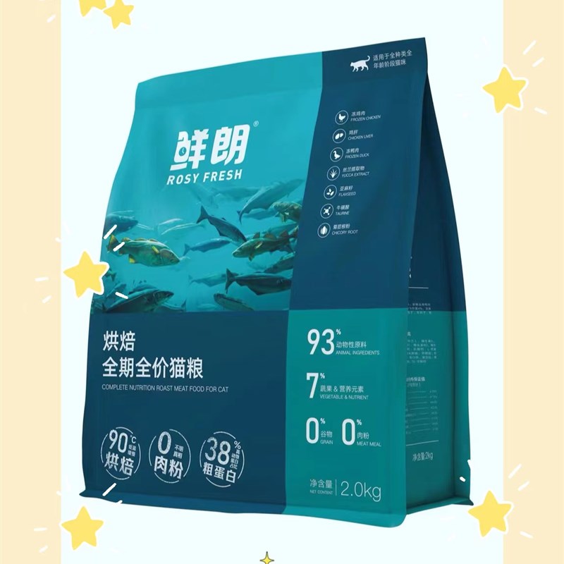 鲜郎低温烘培猫粮五谷成猫粮鸡鸭2公斤