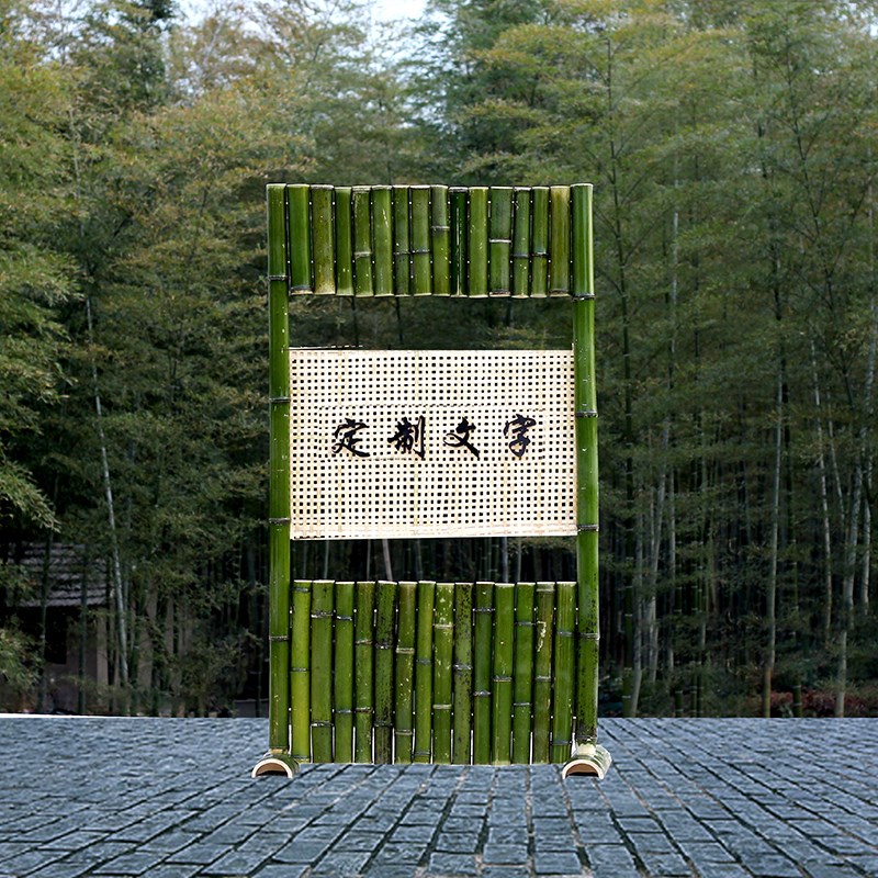 竹架子竹子迎宾牌婚庆装饰布置造景道具环创美陈花器竹筒竹排竹架
