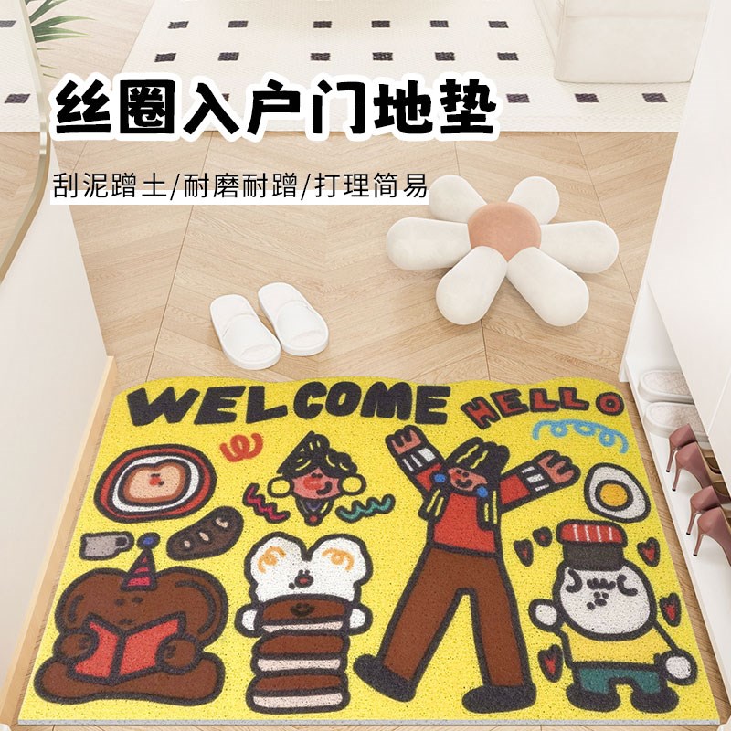 入户门地垫卡通趣味地毯玄关进门大门口可裁剪丝圈门垫耐脏脚垫