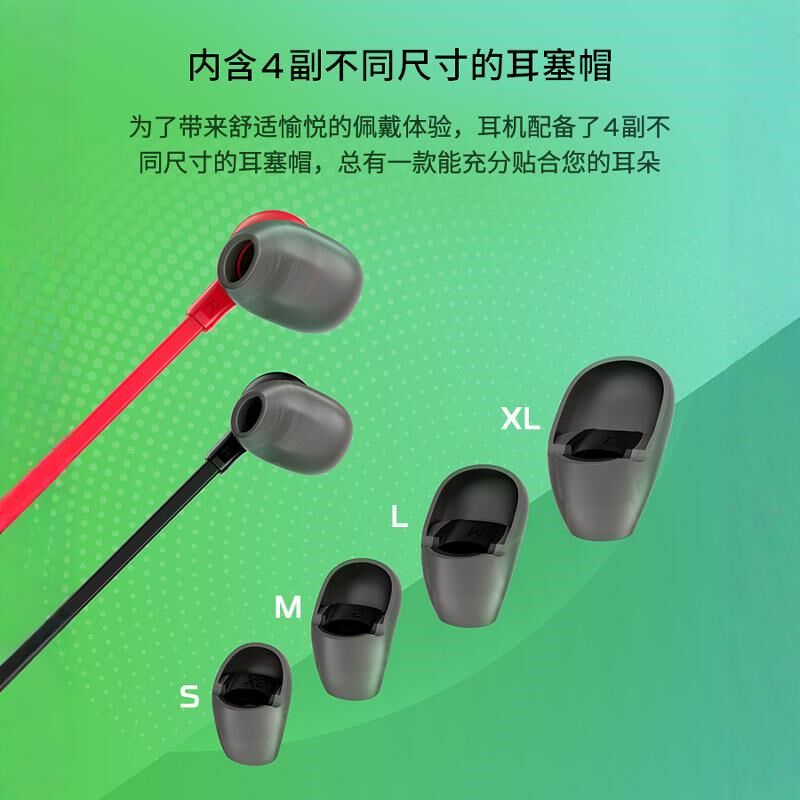 HyperX极度未知云雀2耳机电竞游戏灵音声卡入耳式CS和平精英耳塞