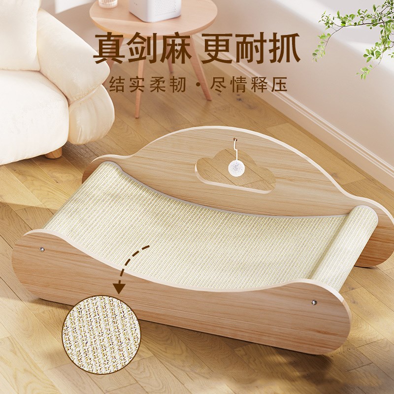 剑麻猫抓板耐磨不掉屑猫抓垫猫沙发猫窝猫抓板一体猫爪板防猫抓窝