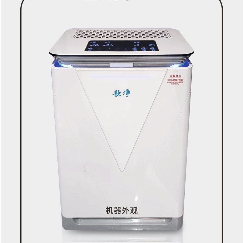 适配歆净加湿型空气净化器过滤网KJ450F-C100 除甲醛雾霾复合滤芯