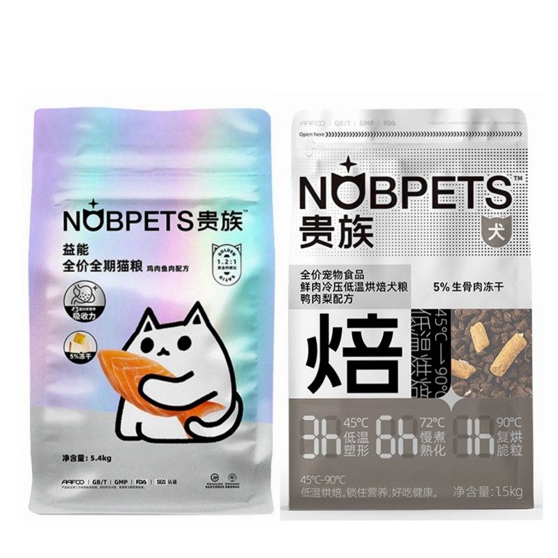 贵族烘焙狗粮益能贝贝乖成犬幼犬粮鸡鸭牛肉泰迪比熊柯基金毛边牧
