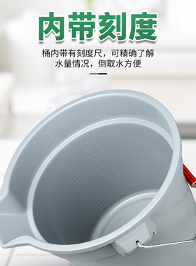 加水桶加厚塑料保洁带精准刻度大小中号手提式方口带嘴装水桶商用