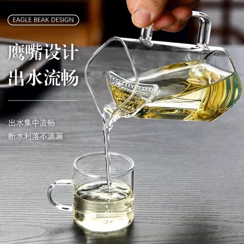 加厚耐热玻璃公道杯家用简约绿茶泡茶器方形月牙过滤一体分茶器
