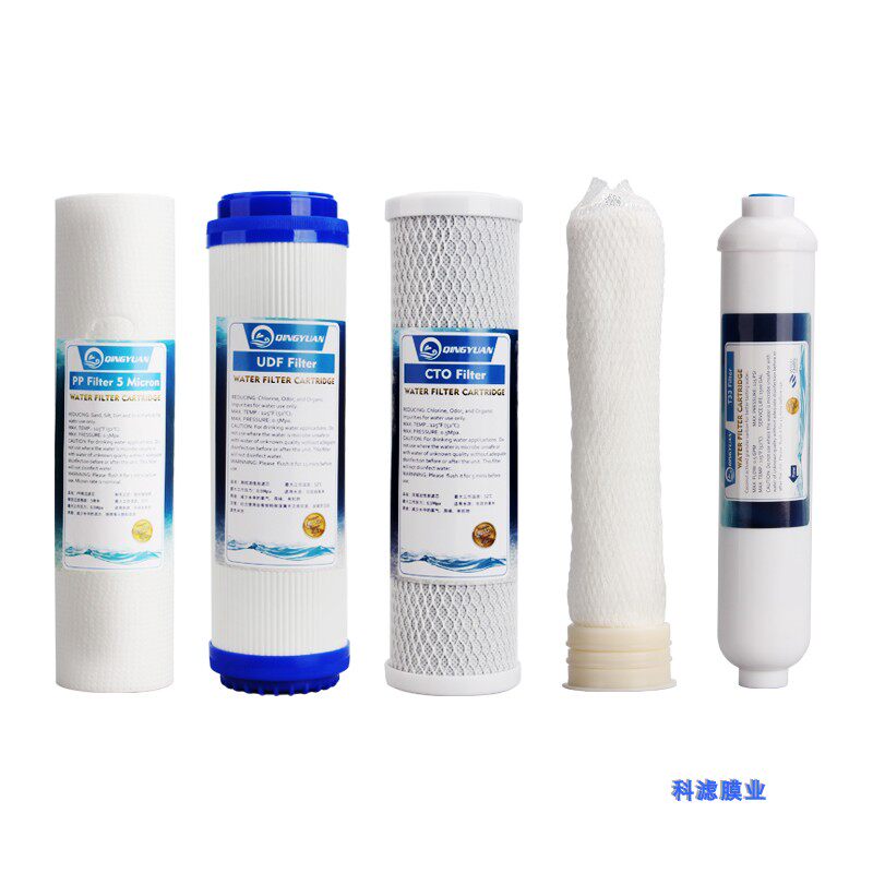 新款五级家用厨房净水机滤芯组合套装 PP棉活性炭超滤膜小T33包邮