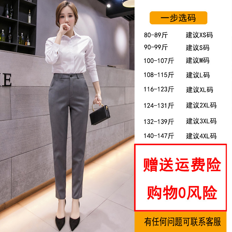 西装裤女夏季新款职业九分八分小脚西裤工装裤裤子高腰西服裤女裤