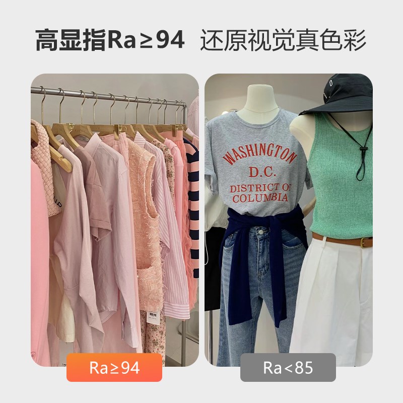 高显色防眩光无频闪筒灯服装店孔灯led天花灯嵌入式商用店铺超亮