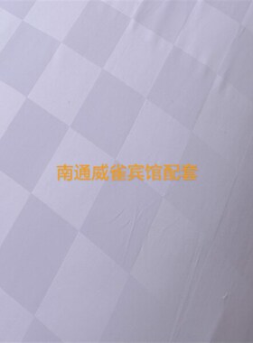 A酒店 宾馆 纯白色全棉 三四件套床上用品 纯棉 60支 布草九方格